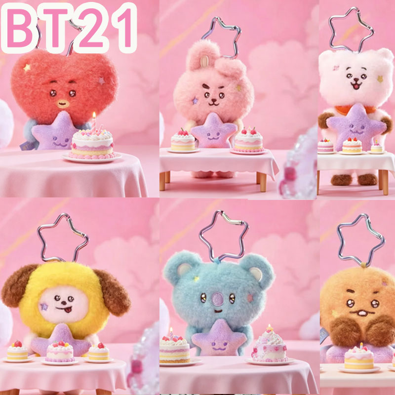 Travel Accessories Pouch - 2026 KPOP bt21 Travel Series pendentif