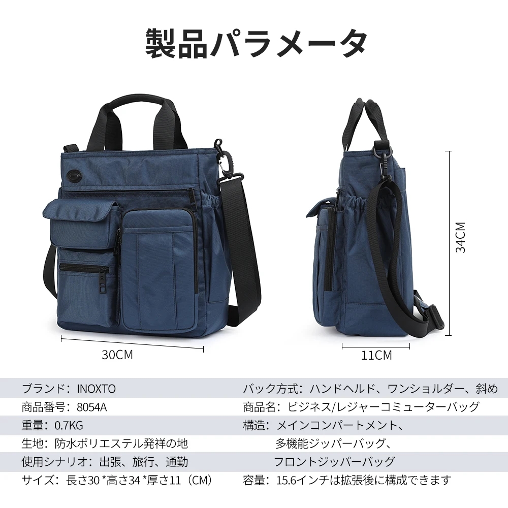 Sac messager pour homme avec t - Travel Accessories Tech avis et prix