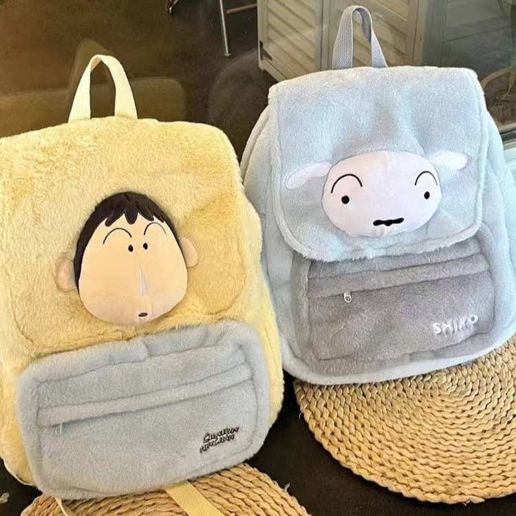 Sac à dos en peluche Anime Kaw - Travel Accessories Teens avis et prix