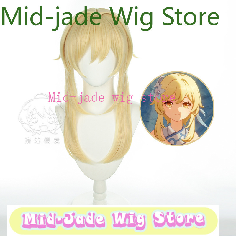Perruque de cosplay Lumine Gen - Travel Accessories Unisex avis et prix